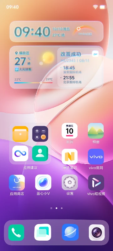 圈搜识屏光波扩散,悬停播放