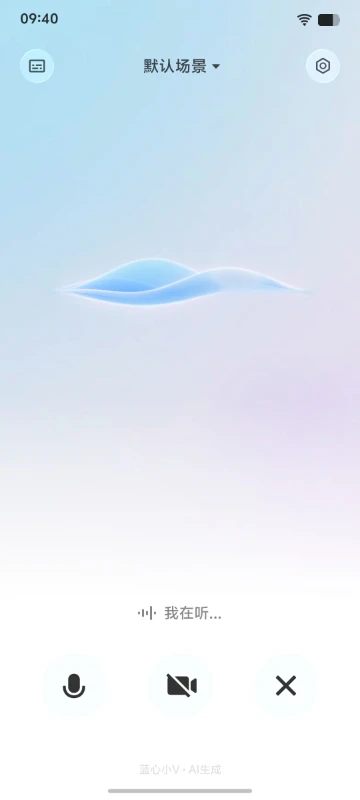 小 v 电话语音波形,悬停播放由慢到快的变化